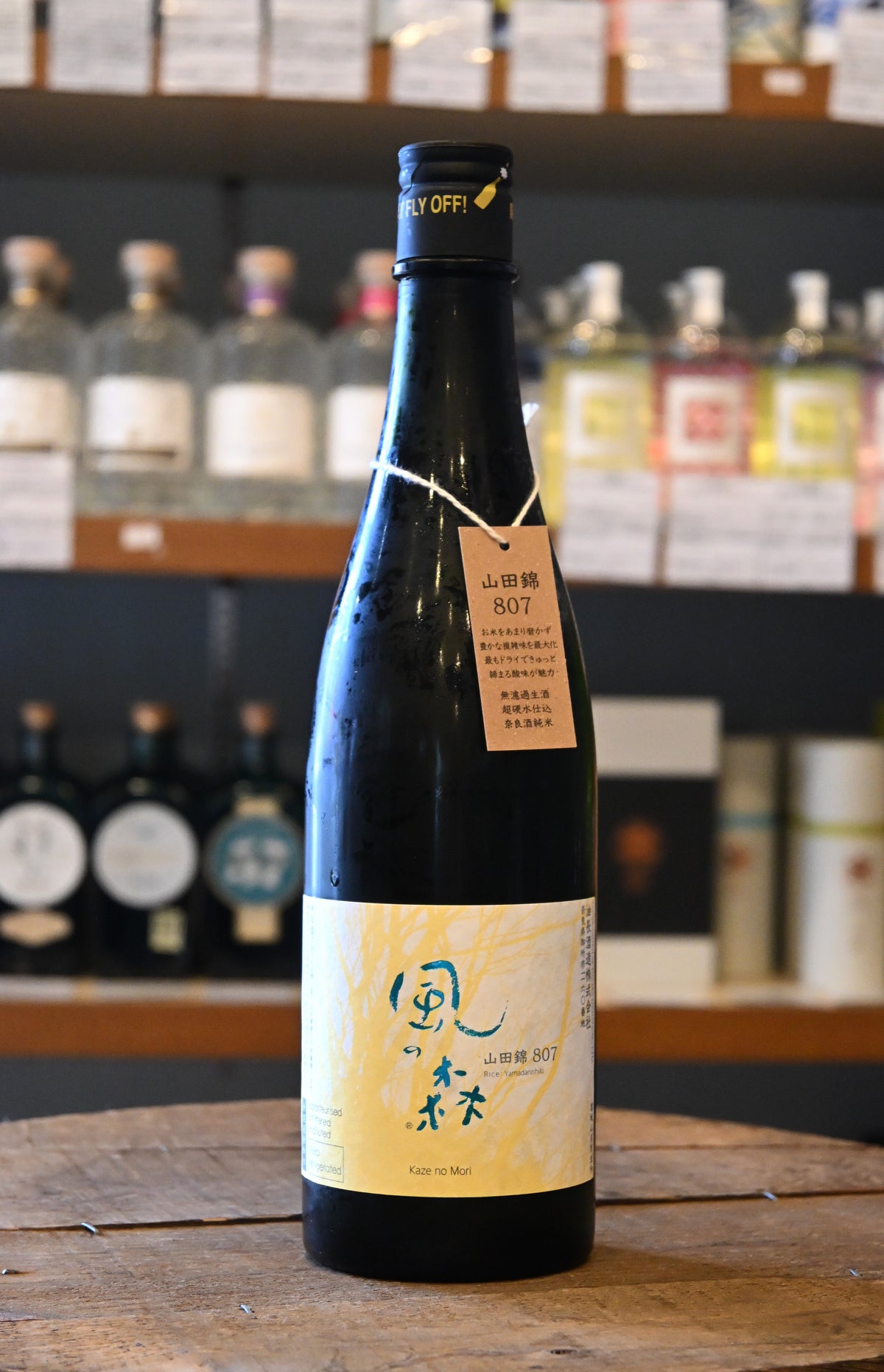 風の森 山田錦 807