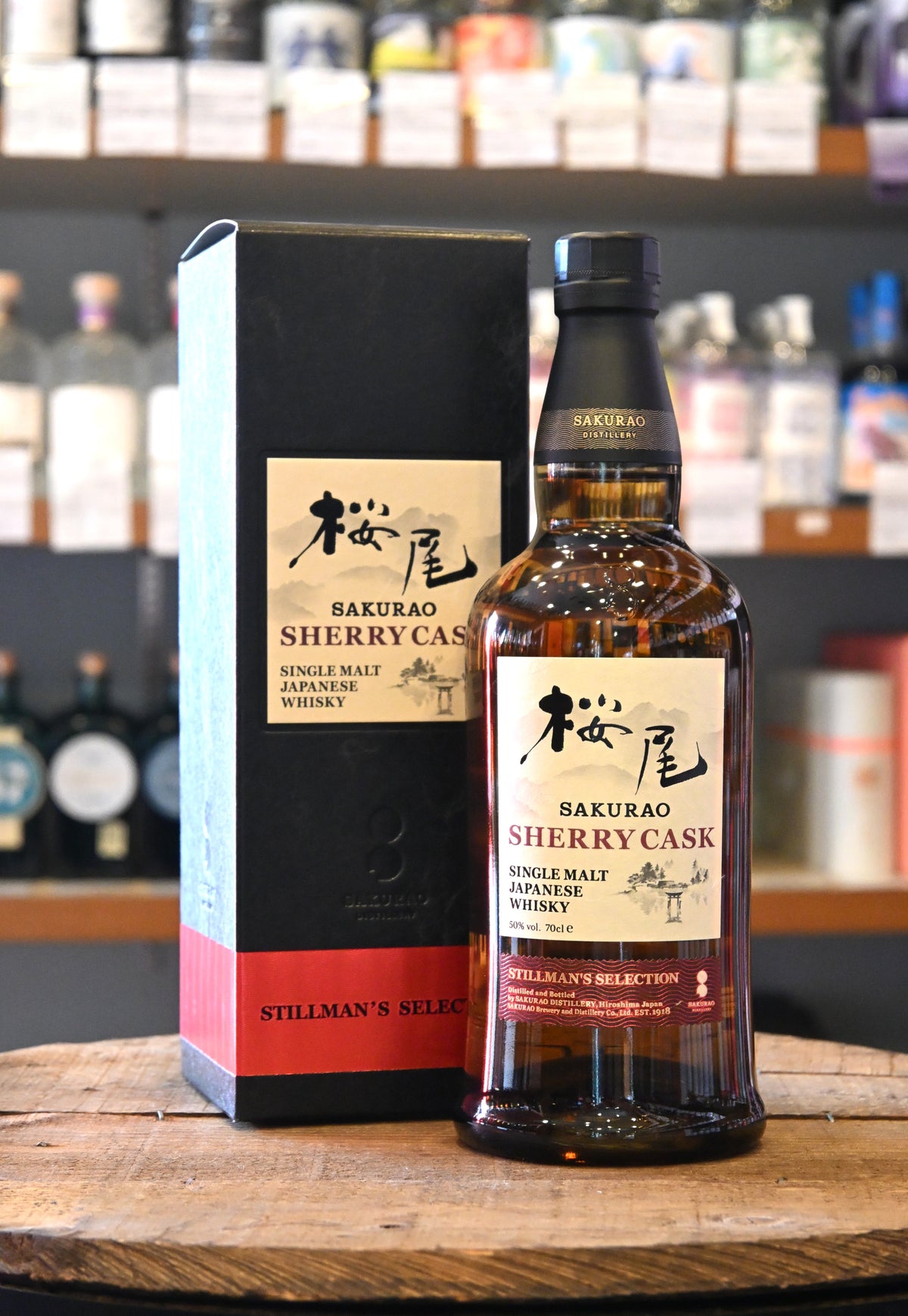 桜尾　シェリーカスク　スティルマンセレクションSingle Malt Japanese Whisky Sakurao Sherry Cask Stillman’s Select