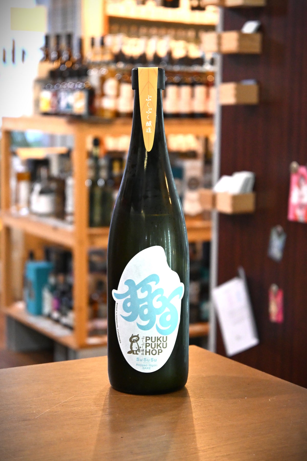 ぷくぷくホップ SuSuSu [ AUTUMN 2026 ] （660ml）ぷくぷく醸造
