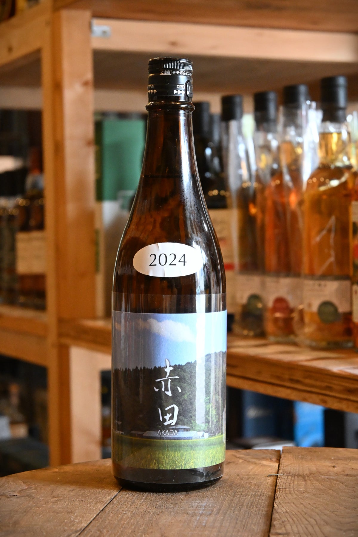 あべ　赤田　2024