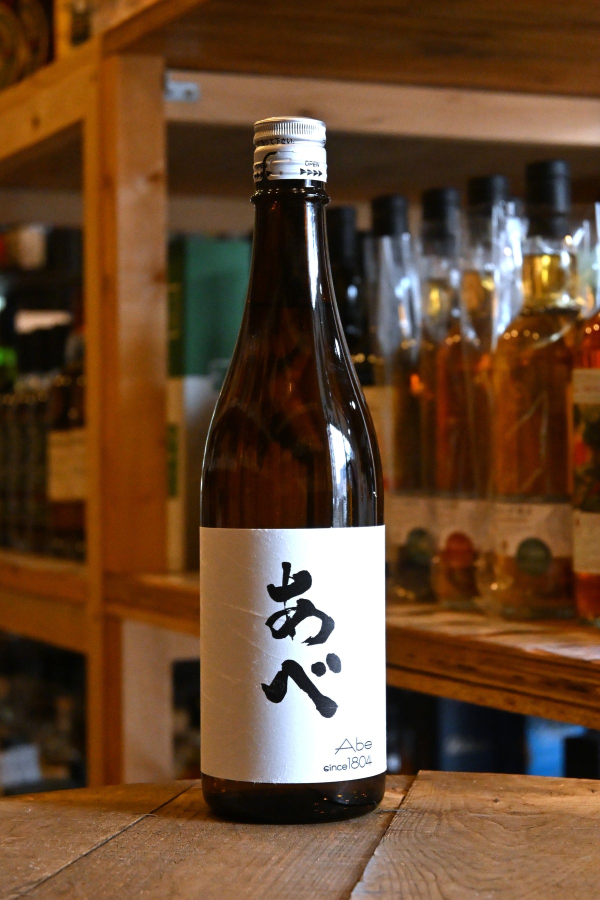 あべ ブラック Vol.2-1/2-2/2-3 - 北海道根本商店
