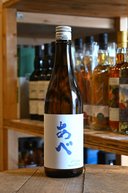 あべ ブルー 夏酒　タンク＃4 - 北海道根本商店
