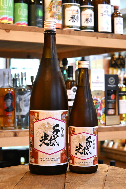 千代の光　純米酒 - 北海道根本商店