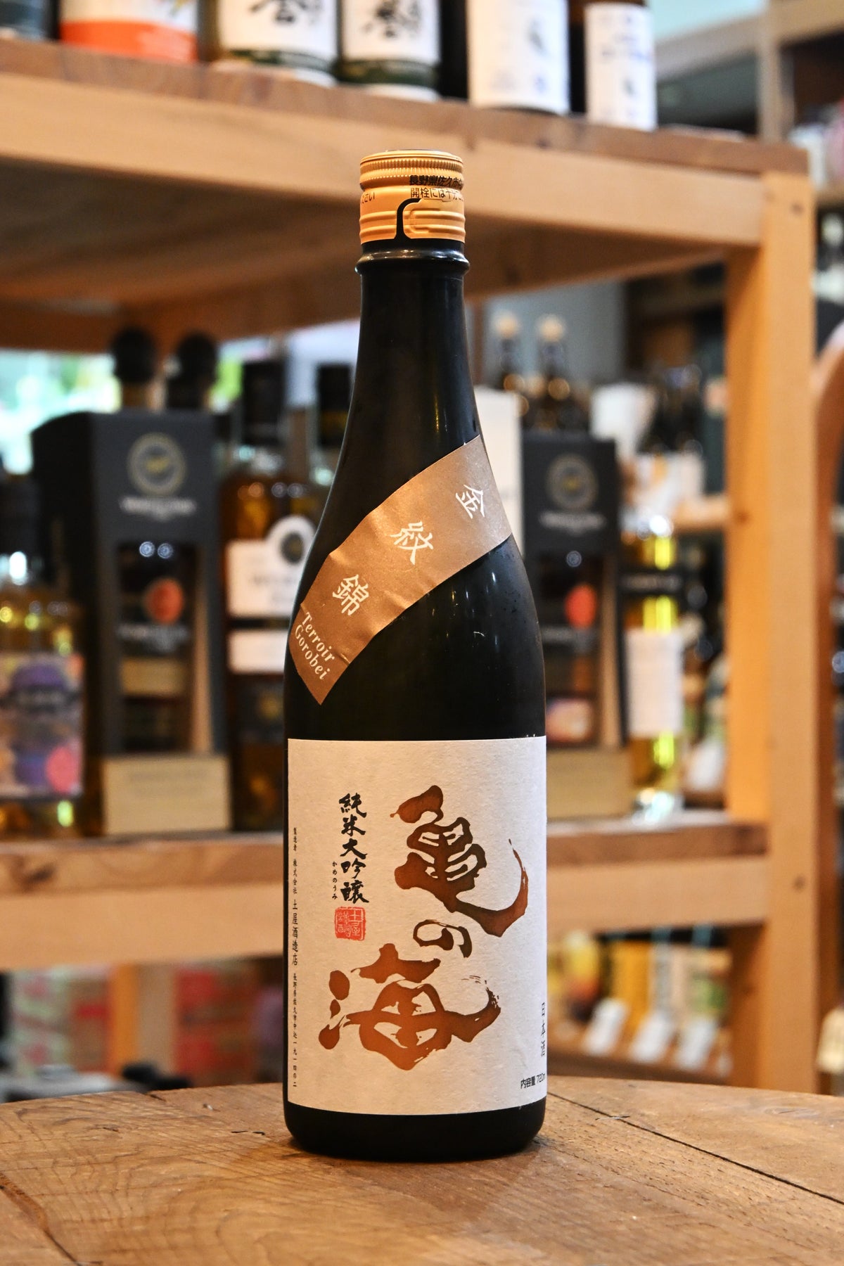 亀の海　純米大吟醸 金紋錦　Terroir Gorobei