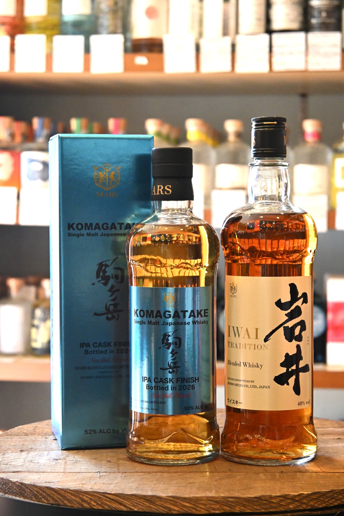 マルスウイスキー飲み比べセット「駒ヶ岳IPA CASK FUNISH2026と岩井トラディション」２本セット