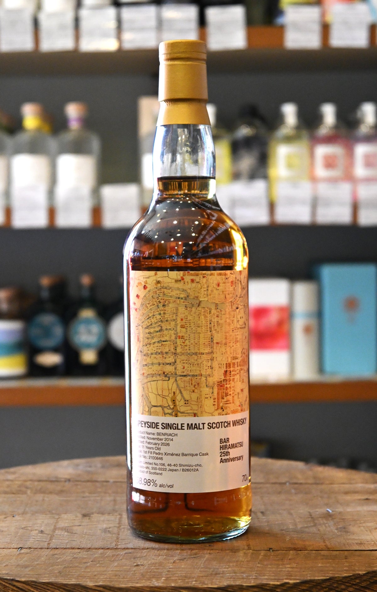 ベンリアック 2014 11年 BAR HIRAMATSU 25th Anniversary　BENRIACH 2014 11years Old
