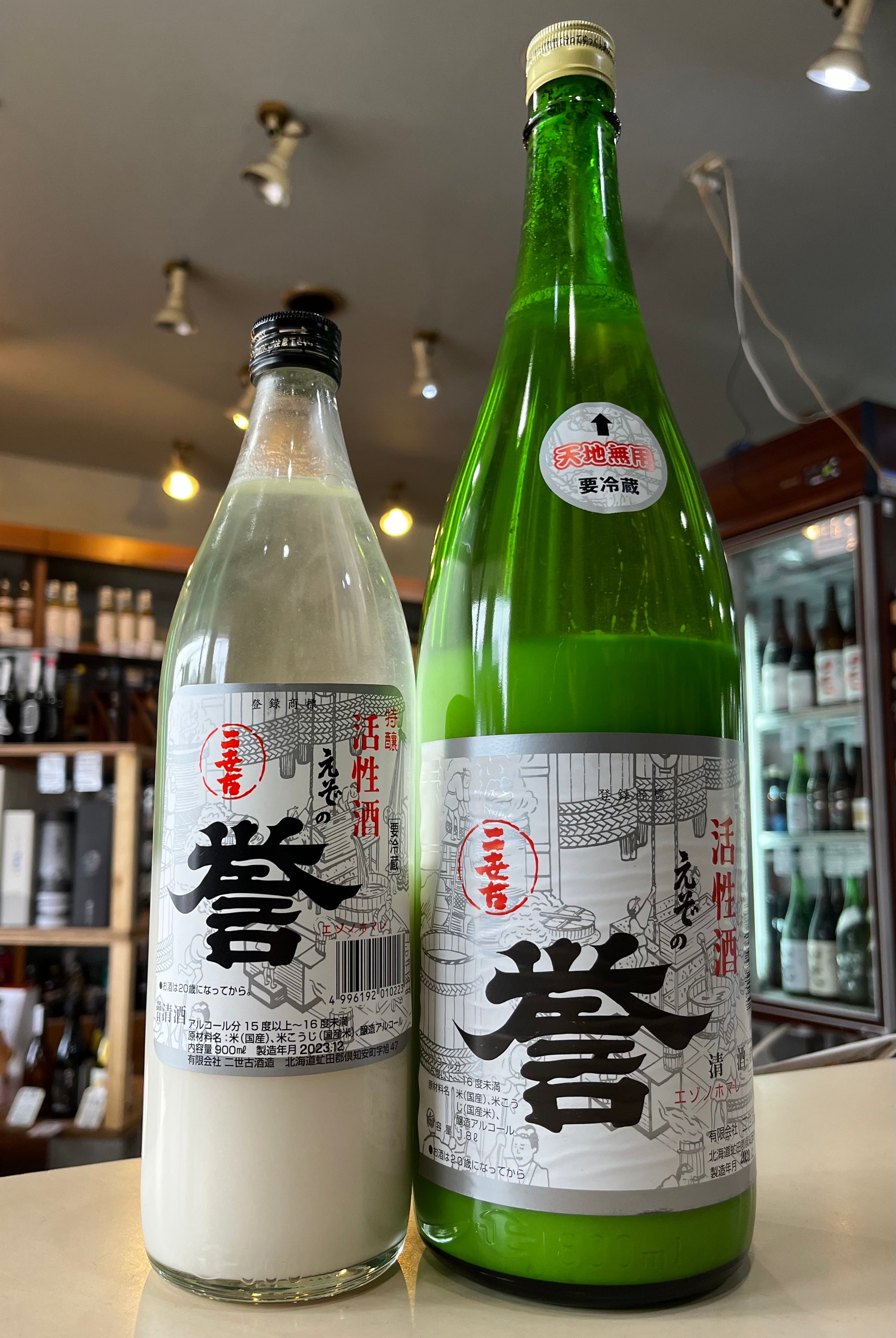 二世古酒造 えぞの誉(活性酒) – 北海道根本商店