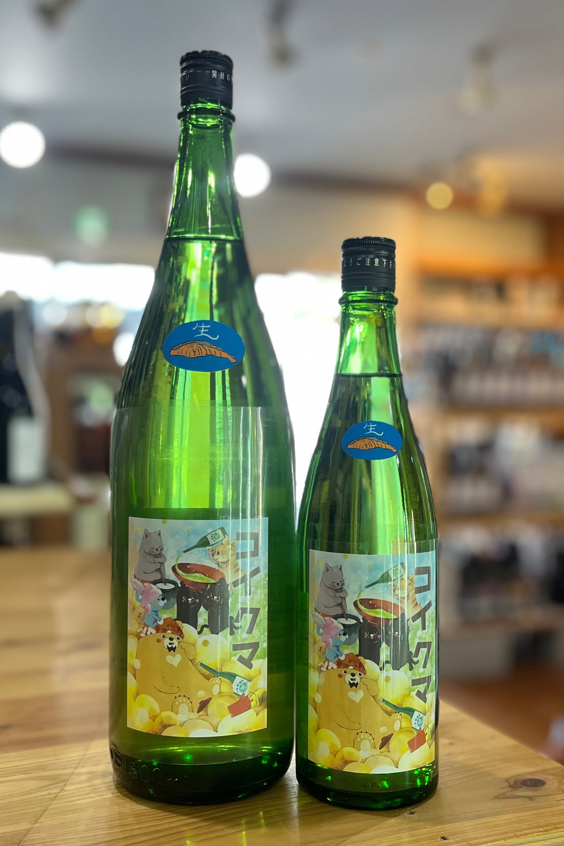 コイクマ　生酛純米無濾過生原酒 R7BY 27番熊  -猫のごろごろ音は骨折を治すこうかがあるらしいよ編-