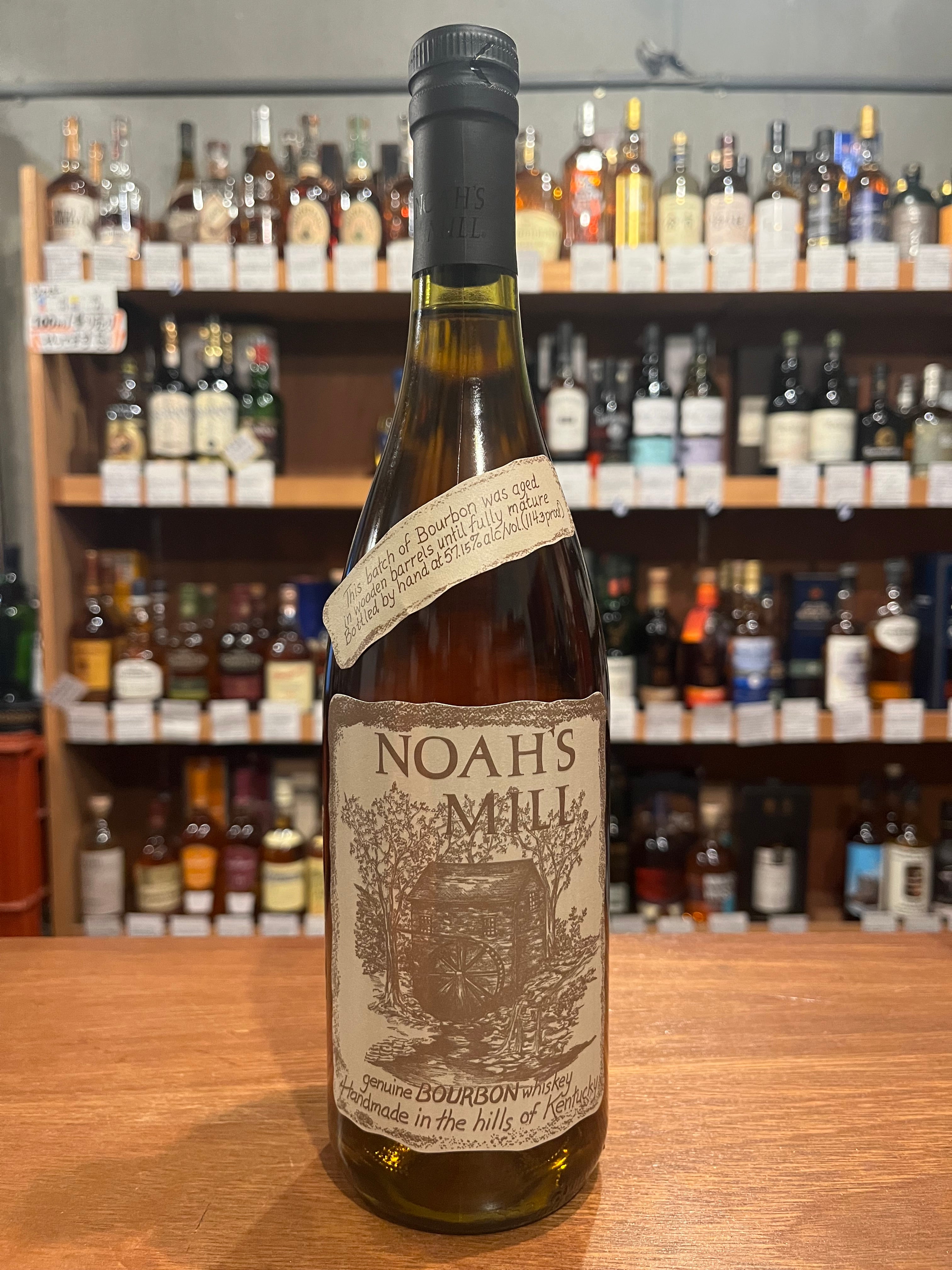 ノアーズミル NOAHS MILL 100ml – 北海道根本商店