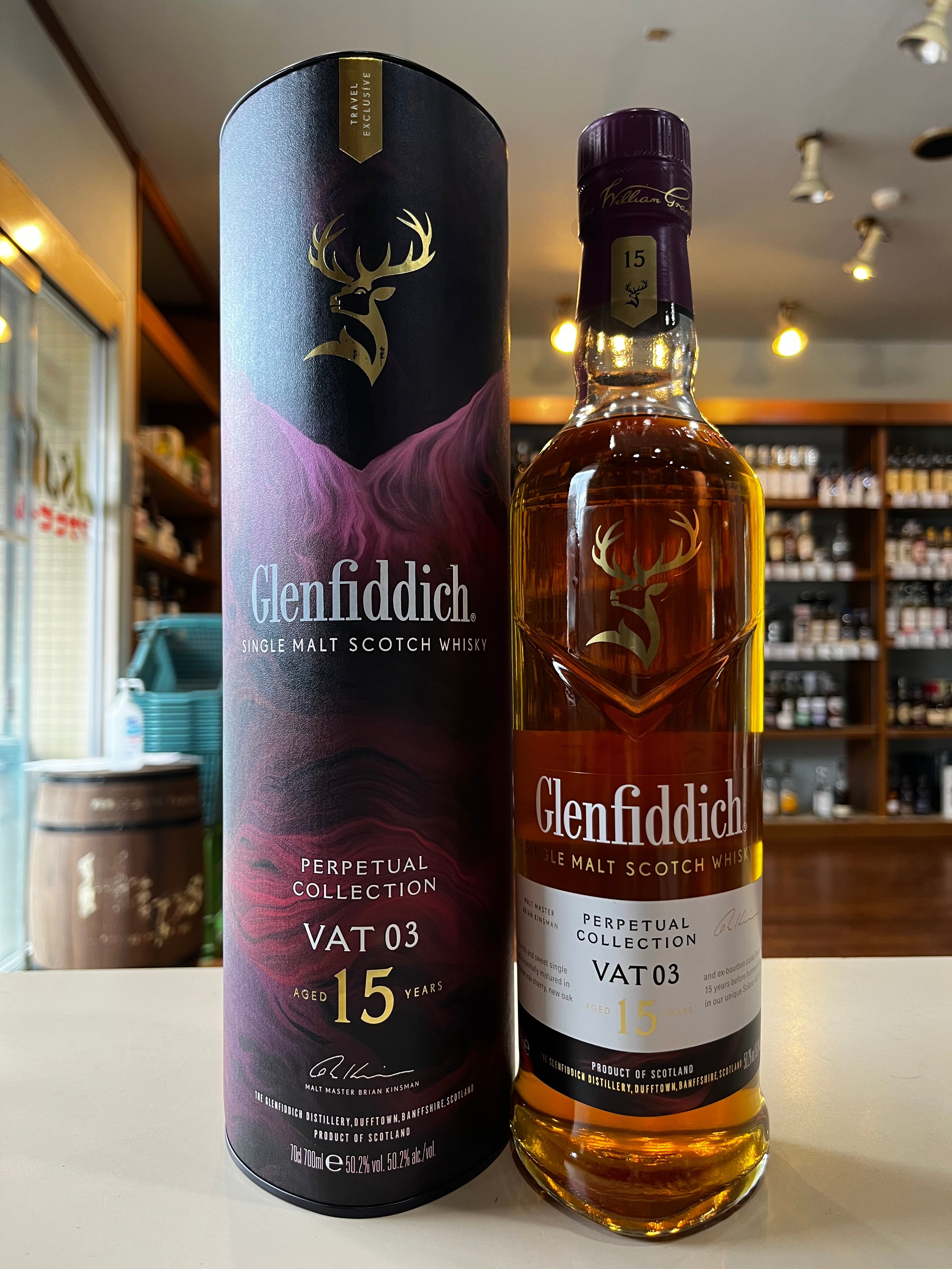 専用Glenfiddich 15年×1本12年×1本