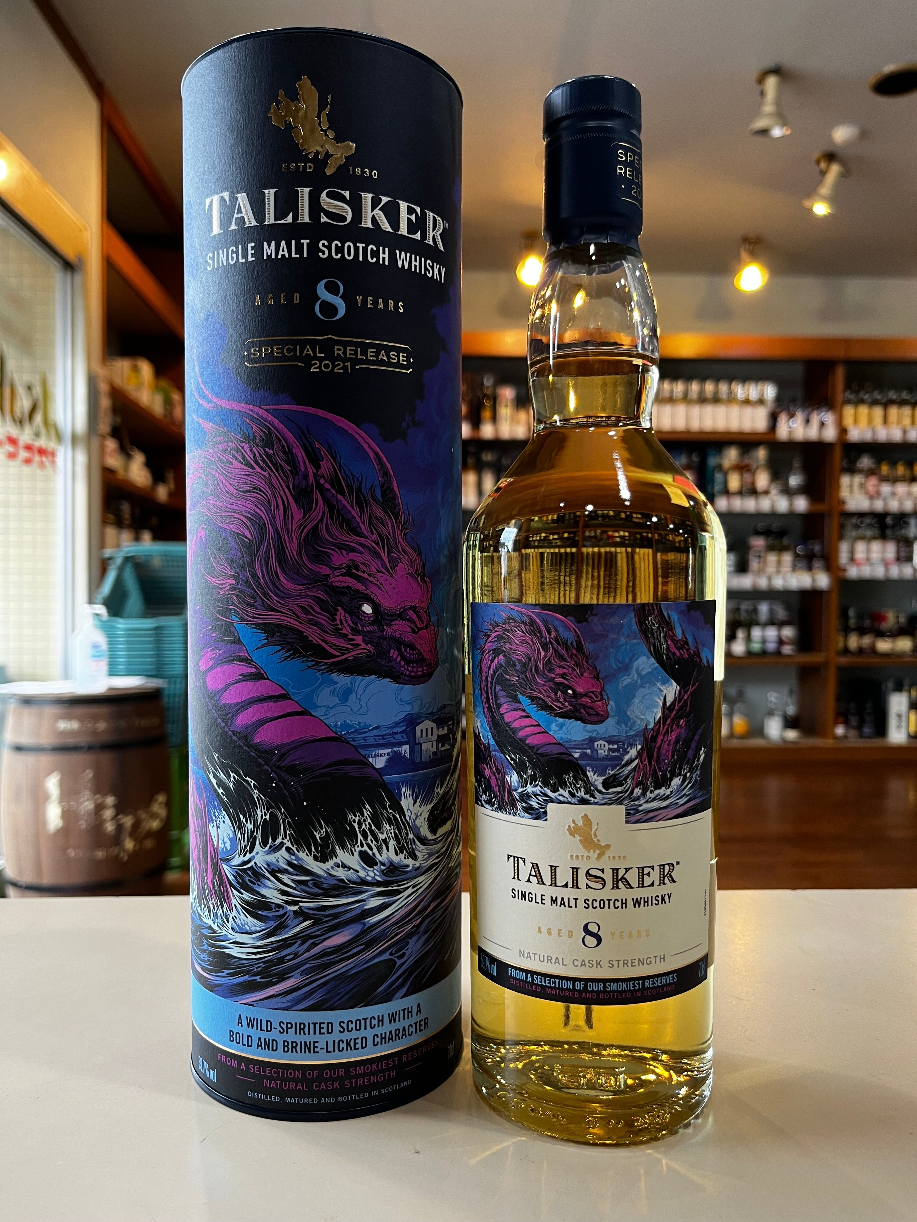 タリスカー 8年 スペシャルリリース 2021 TALISKER AGED ...