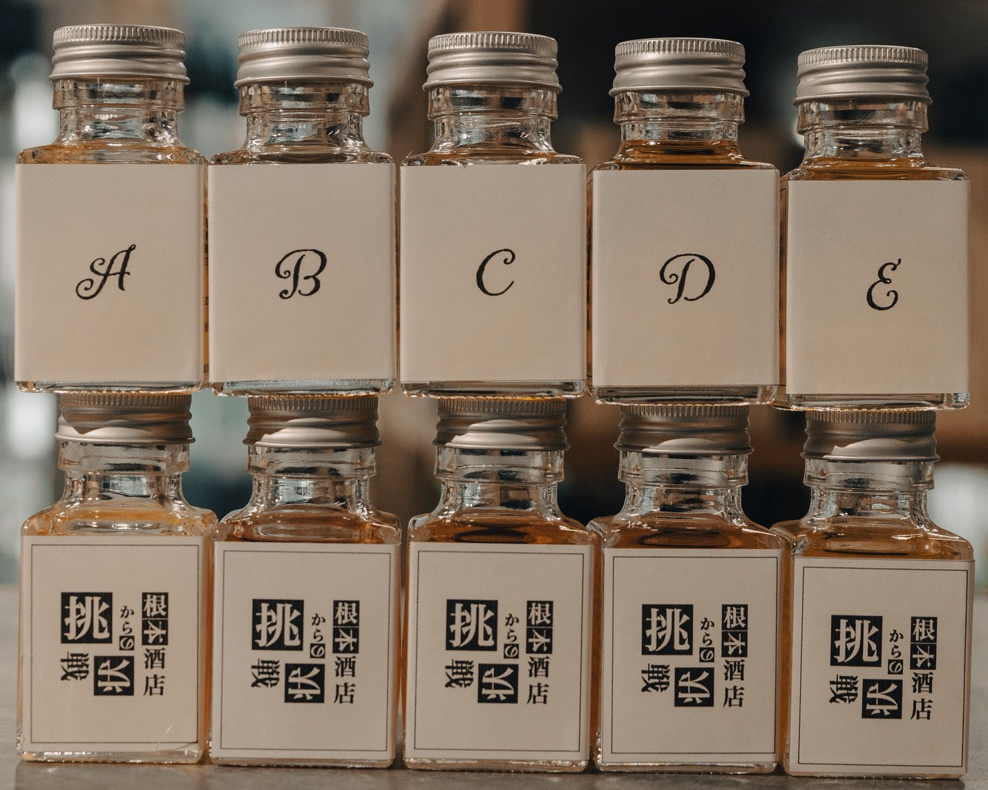 根本酒店からの挑戦状】『ボトラーズウイスキー カリラ』50ml×5種類