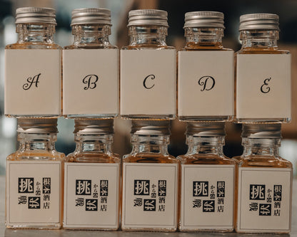 【根本酒店からの挑戦状】『ボトラーズウイスキー　カリラ』50ml×5種類飲み比べセット