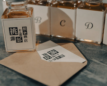 【根本酒店からの挑戦状】『ボトラーズウイスキー　カリラ』50ml×5種類飲み比べセット