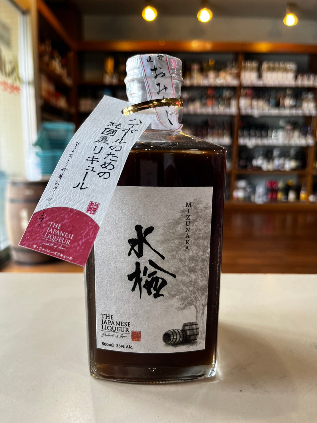 ザ・ジャパニーズ・リキュール 水楢 The Japanese Liqueur MIZUNARA