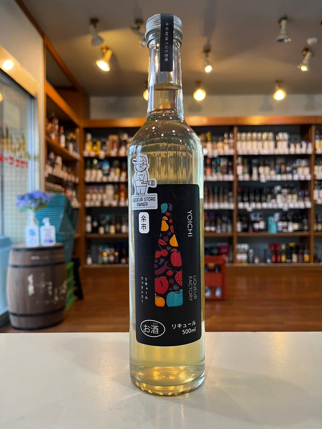 余市リキュールファクトリー　梨リキュール「千両梨」　500ml　根本商店オリジナル