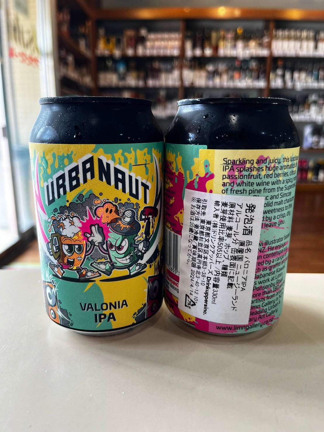 アーバノート バロニアIPA URBANAUT VALONIA IPA – 北海道根本商店