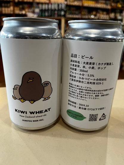 ひみつビール　KIWI WHEAT