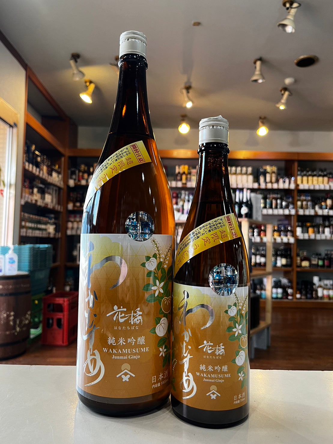 北海道根本商店｜札幌南区の日本酒とウィスキー専門店