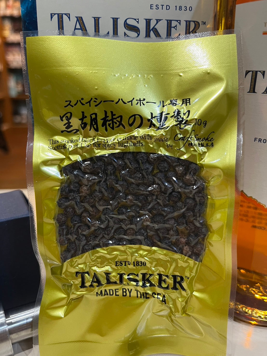 数量限定】※黒胡椒セット タリスカー 10年 TALISKER AGED 10YEARS