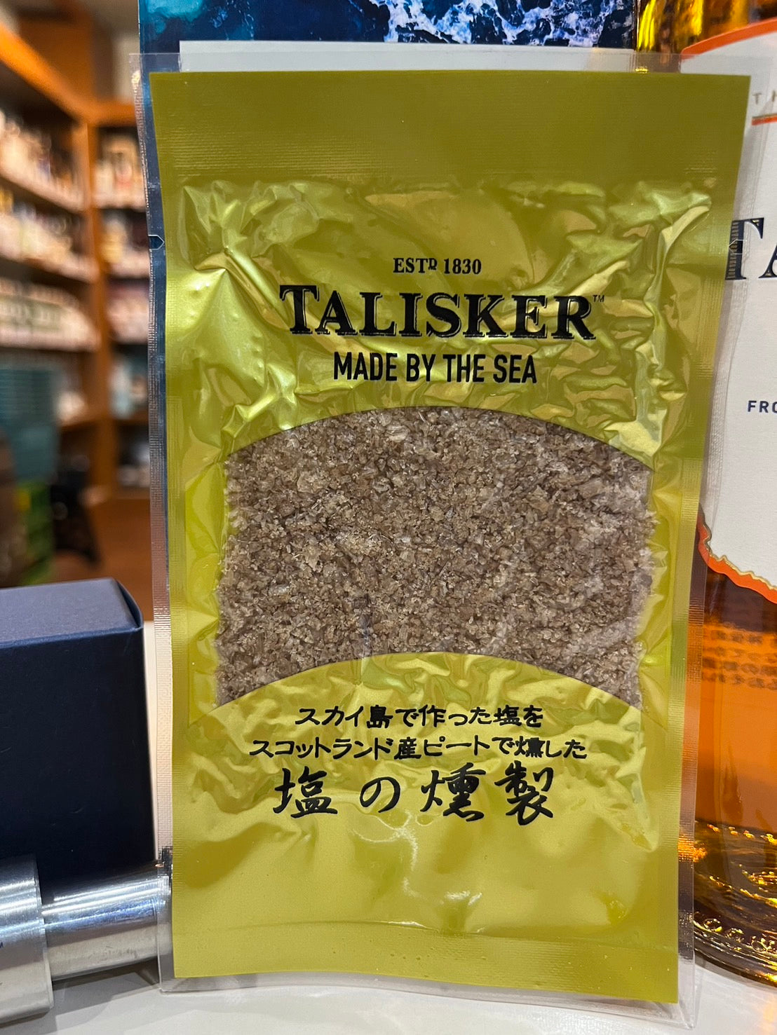 数量限定】※塩セット タリスカー 10年 TALISKER AGED 10YEARS ペッパーミル・塩の燻製のセット – 北海道根本商店