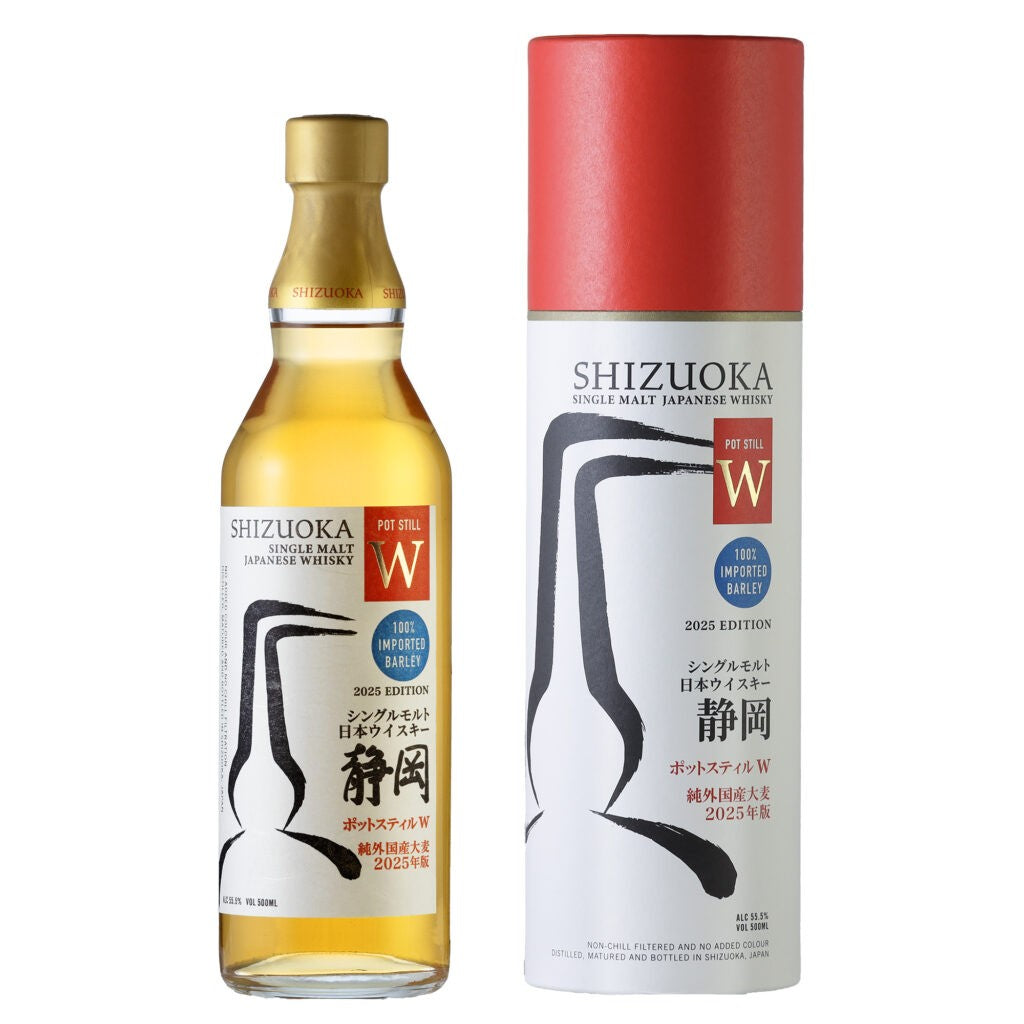 シングルモルト日本ウイスキー静岡 ポットスティルＷ 純外国産大麦 2025年版 SHIZUOKA SINGLE MALT JAPANESE WHISKY POT STILL W 2025y