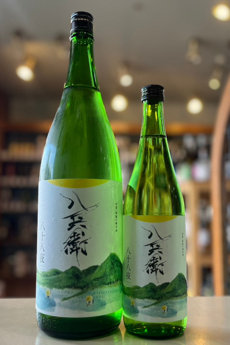 酒屋八兵衛 八十八夜