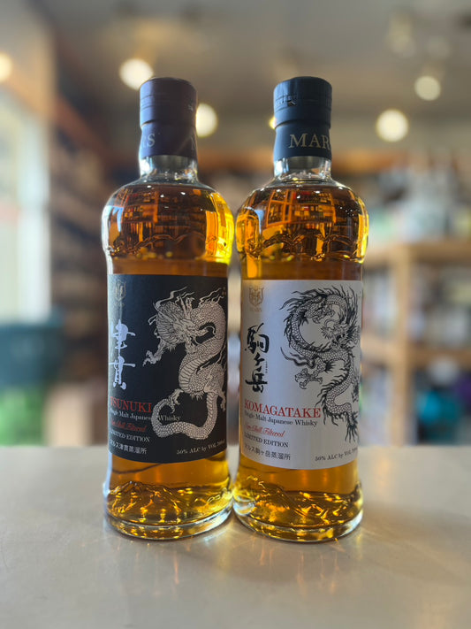 マルス ダブルドラゴン スモールバッチ2本セット 各700ml 50%