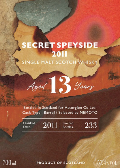 【根本商店プライベートボトル第3弾】シークレットスペイサイド 2011 13年 SECRET SPEYSIDE 2011 Aged 13 Years Selected by NEMOTO