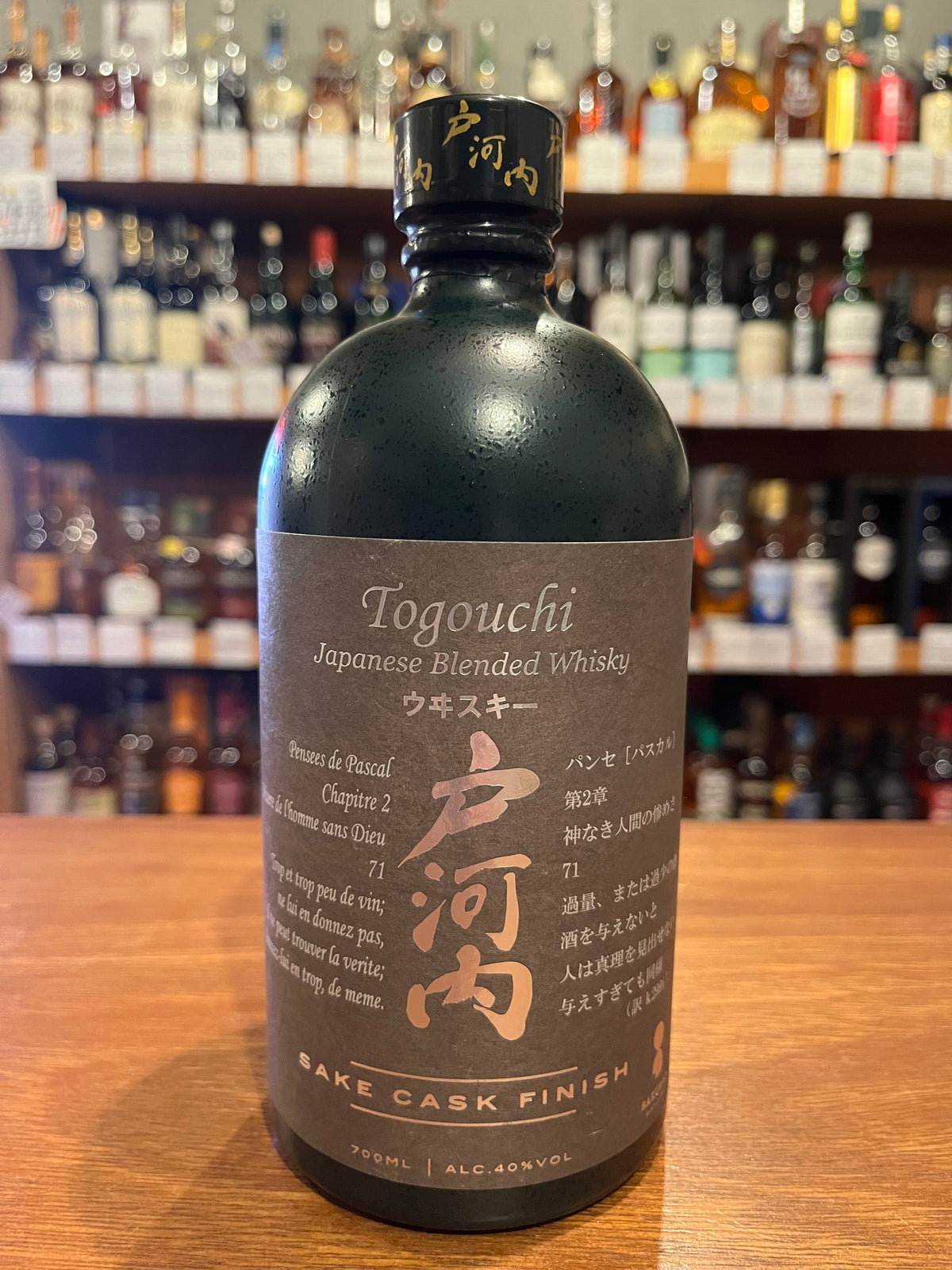 戸河内ウイスキー SAKE CASK FINISH 100ml – 北海道根本商店