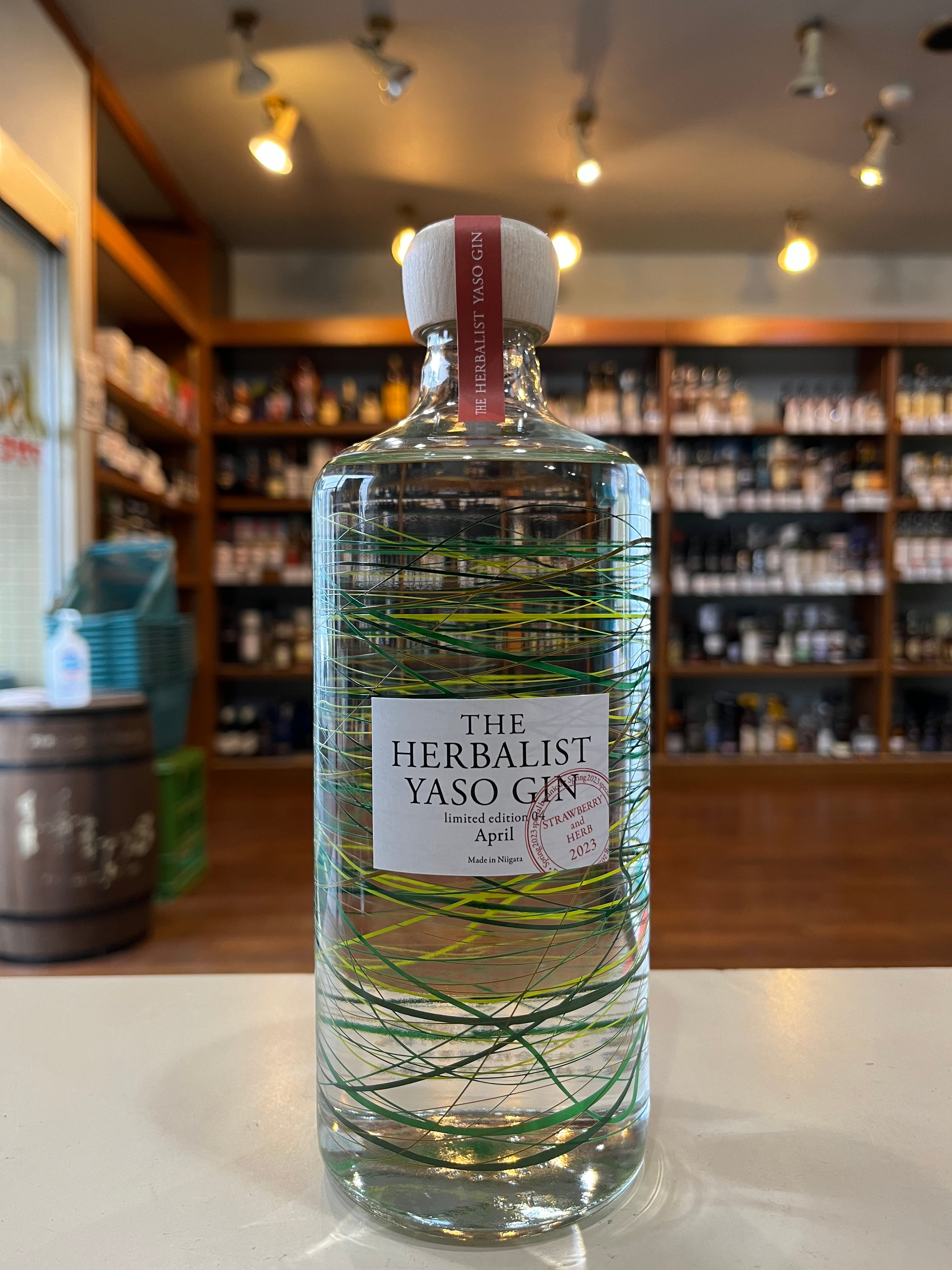 越後薬草 ザ ハーバリスト ヤソ ジン THE HERBALIST YASO GIN 45度 700ml