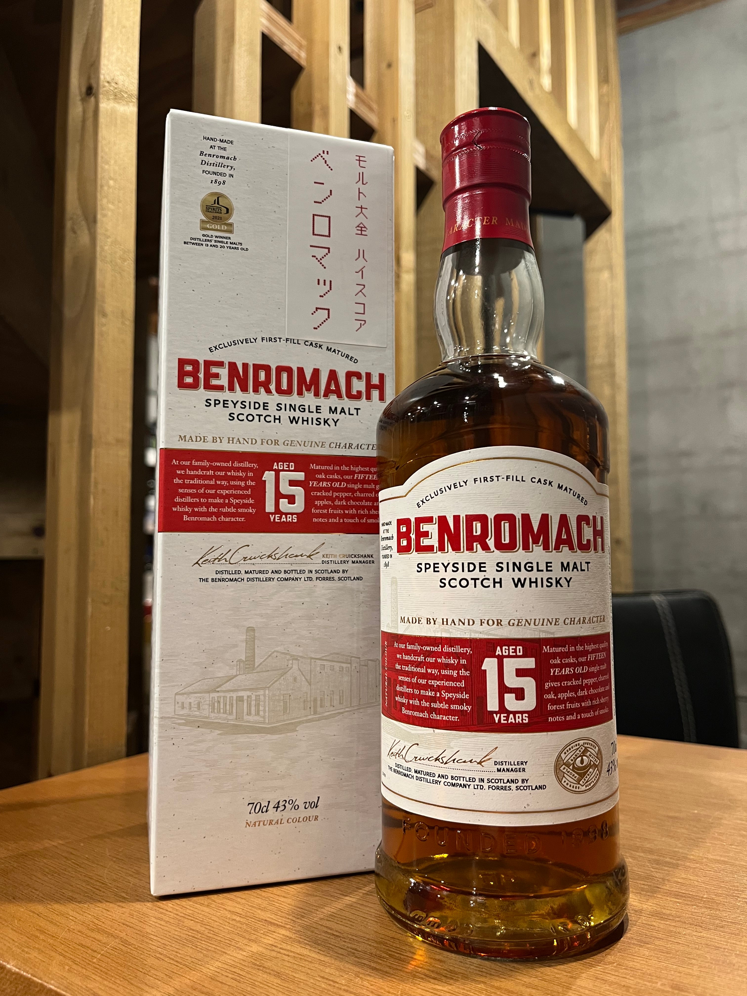 ベンロマック１５年 Benromach 15 Years Old – 北海道根本商店