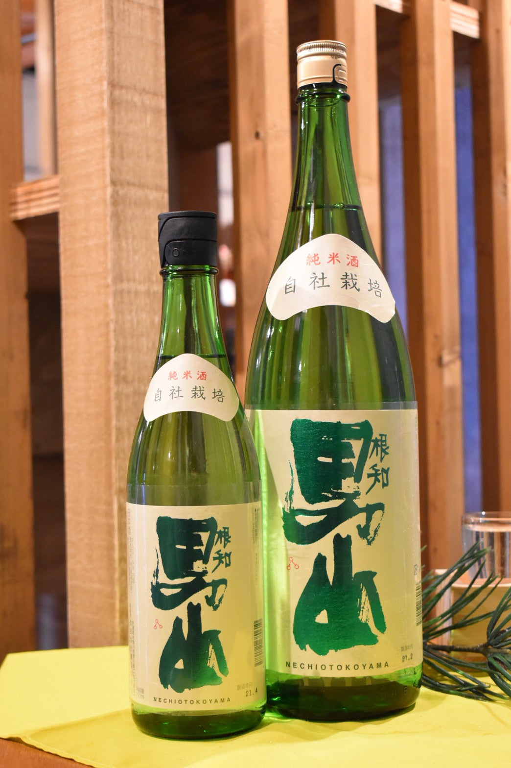 根知男山 純米酒 – 北海道根本商店